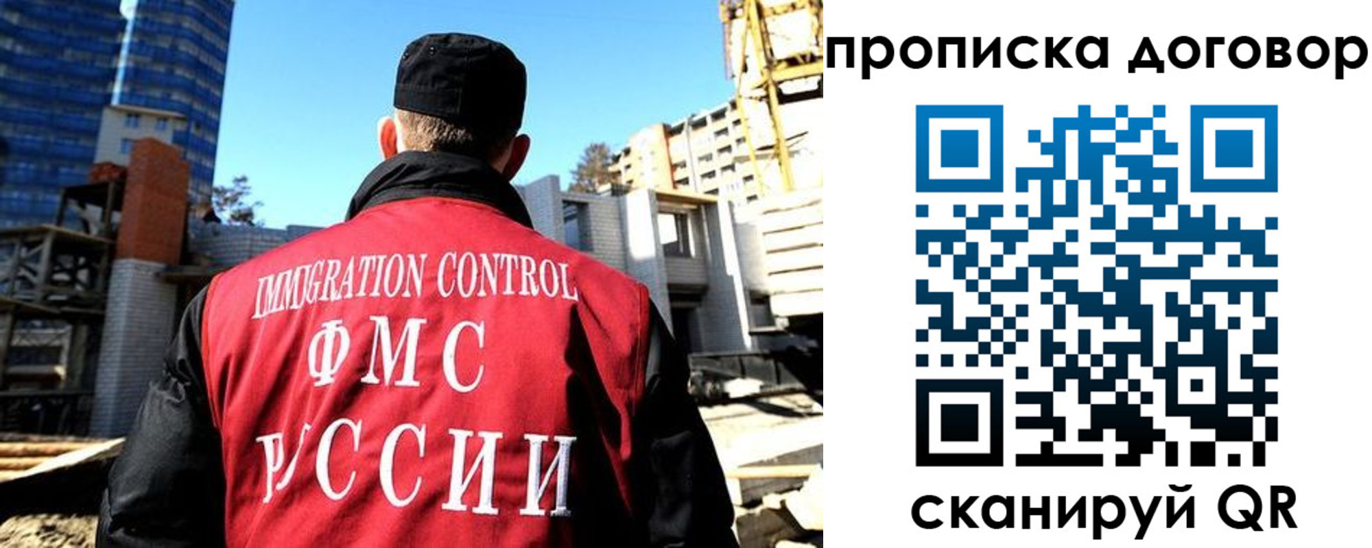 временная регистрация в Бокситогорске