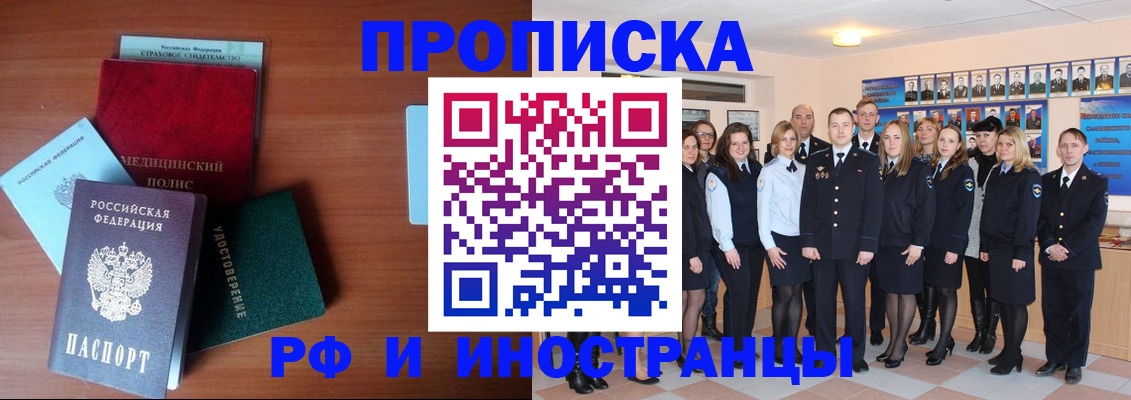пропишу в квартире в Бокситогорске